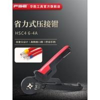 ราคา Huasheng Terminal CRIMPING คีมช่างไฟฟ้าเฉพาะเย็นกด Terminal ขนาดเล็กประเภท Pin ประเภท Terminal คีม CRIMPING Tool (42931012589)