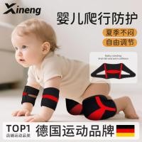 ราคา สนับเข่าเด็กทารกยี่ห้อในประเทศ เด็กเสื่อป้องกัน เด็กวัยหัดเดินป้องกันการล่มสลาย ตัวป้องกันฤดูร้อนสําหรับทารกเด็กวัยหัดเ (44180859064)