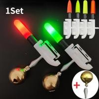 ราคา แท่งไฟ LED เรืองแสง พร้อมกระดิ่งเตือน เปลี่ยนสีได้ สําหรับตกปลากลางคืน 1 ชุด (21955849119)