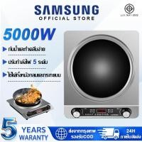 ราคา รับประกัน 5 ปี เตาแม่เหล็ก 5000W ใช้ได้ทั้งหม้อกลมและกระทะแบน ตั้งเวลาล่วงหน้าอัจฉริยะ เตาไฟฟ้า เตาแม่เหล็กไฟฟ้า เตา (56859124296)