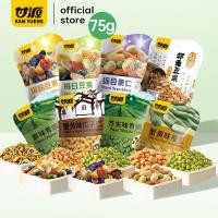 ราคา ซื้อ 5 ลด 5 KAM YUENS กัมหยวน ขนมกรุบกรอบ 8รสชาติ ขนมกินเล่น อร่อย ถั่ว Ganyuan (28623997759)