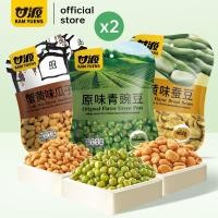 ราคา KAM YUENS 40g x 2ซอง ถั่วปากอ้าทอด เมล็ดทานตะวัน และถั่วลันเตา ขนมกินเล่นอร่อยๆ ถั่ว Ganyuan (44901098209)