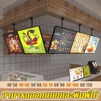 ราคา ป้ายไฟเมนู LED สว่างเป็นพิเศษ สามารถปรับมุมและความสูงได้ กรอบอลูมิเนียม เหมาะสำหรับร้านกาแฟ ป้ายเมนู ป้ายไฟ (25172083780)