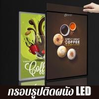 ราคา กล่องไฟแขวนผนัง LED ร้านกาแฟ ใช้ได้กับทุกร้าน ไฮไลท์ไฟ LED อุปกรณ์เสริมฟรี ป้ายร้าน ป้ายเมนู ป้ายไฟ led ป้ายไฟเมนู (23689761136)