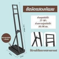 ราคา โครงป้ายโฆษณารูปร่างคน พับเก็บ ปรับระดับง่าย ฐานมั่นคง กันลม ฝน แดด สำหรับหน้าร้าน อีเวนต์ โปรโมชั่น (41227227776)