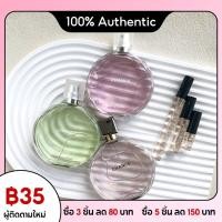 ราคา จัดส่งที่รวดเร็ว Bleu Chance Eau Tendre Coco Mademoiselle Homme Sport No 5 Gabrielle EDP ไซซ์ทดลอง น้ำหอมชาย หญิง (40031449910)