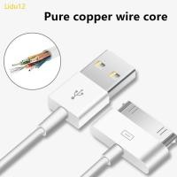 ราคา Lidu12 Durability 30Pin สายชาร์จสําหรับโทรศัพท์ 4 4s Pad 1 2 3 สายเคเบิลข้อมูล 100 ซม (52162088601)
