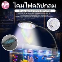 ราคา LED USB แคลมป์ไฟตู้ปลา ไฟตู้ปลา พิพิธภัณฑ์สัตว์น้ำ ไฟ Aquarium Light (43732053514)