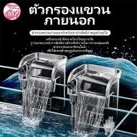 ราคา กรองแขวน กรองแขวนตู้ปลา กรองน้ําตู้ปลา เพิ่มออกซิเจน บังคับกรอง 3ชั้น ผิวน้ำใสไรน้ำมัน ลดการถ่ายน้ำ อุปกรณ์ ตู้ปลา (57262679947)