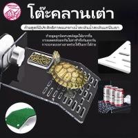 ราคา บกเต่า แพลตฟอร์มยืนตากแดดสำหรับเลี้ยงเต่า ที่พักเต่า เต่าญี่ปุ่น มีที่ใส่อาหาร (53713294364)