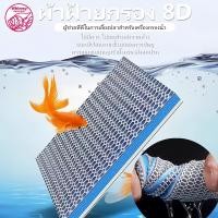 ราคา แผ่นโฟมฟองน้ํากรองน้ำ 8D ใยกรองน้ำตู้ปลา ฟิลเตอร์ฟองน้ำ ใยกรองนาโน ดักจับตะกอน (48863497659)