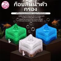 ราคา กรองซุปเปอร์ สำหรับกรองสิ่งสกปรกในตู้ปลา ใช้ได้กับปั๊มลมทุกชนิด (48363048643)