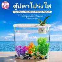 ราคา ตู้ปลาขนาดเล็ก สวิตช์ USB เหมาะสำหรับเลี้ยงปลากัด ตกแต่งตู้ปลา ตู้ปลาพลาสติกใส ขวดปลาทอง (45613061091)