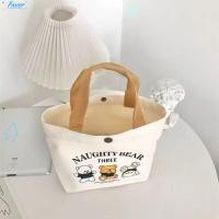 ราคา กระเป๋าถือขนาดเล็ก FAVOR กระเป๋าโท้ทผ้าแคนวาสพีชความจุขนาดใหญ่ กระเป๋าใส่อาหารกลางวันผ้าแคนวาสการ์ตูนน่ารักปิคนิค (57259759369)