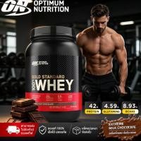 ราคา 100 Whey Gold Standard Optimum Nutrition 2lbs เวย์โปรตีนนำเข้าอเมริกา โปรตีนสูง เหมาะผู้ที่ออกกำลังกายสร้างกล้ามเนื้อ (57013155211)