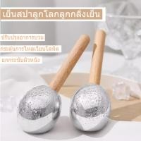 ราคา เครื่องนวดหน้าลูกกลิ้งน้ำแข็ง ประคบเย็น ร้อน ช่วยปรับรูขุมขน และกระตุ้นการไหลเวียนโลหิตของขวัญวันเทศกาลยอดฮิต สำหรับแฟนสาว (52306673759)