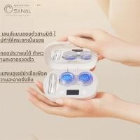 ราคา เครื่องล้างคอนแทคเลนส์อัลตราโซนิก ระบบอัตโนมัติ ฆ่าเชื้อด้วยแสงสีฟ้า กล่องเก็บคอนแทคเลนส์ แบบเสียบ USB พกพาง่าย ทำความสะอาดลึกซึ้ง (47062385571)