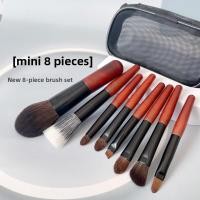 ราคา ชุดแปรงแต่งหน้าสัตว์ขนนุ่ม 8 ชิ้น พร้อมกระเป๋าแปรง พกพาสะดวก เหมาะเดินทาง รุ่นใหม่ (57457615805)