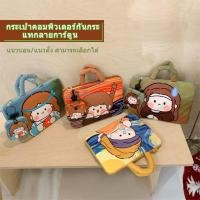 ราคา ซองใส่แล็ปท็อป กระเป๋าแล็ปท็อป นกระแทก กระเป๋าใส่ไอแพด โน้ตบุ๊ค มีเบาะผ้าฝ้าย ขนาด 7 11 13 นิ้ว (55763088621)