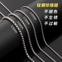 ราคา ไทเทเนี่ยมเหล็กสแควร์สร้อยคอมุกผู้ชายและผู้หญิง เหล็ก 方古珠项链女士毛衣链简潮流 百搭锁骨链ทําเอง饰品配件tVE4 (56309744553)