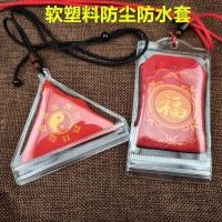 ราคา ถุงป้องกันกันน้ําโปร่งใสปลอดภัย blessi 透明防水袋平福袋子空袋 Baby allow Shape Shape Shape Shape Shape Shape Shape Shape Shape Shape Shape Shape Shape Shape 袋 防水袋 414ETN (55808789946)