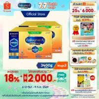 ราคา นมผง เอนฟาโกร เอพลัส มายด์โปร สูตร3 ชนิดจืด 3400 กรัม x2 กล่อง Enfagrow A MindPro Stage3 3400 g x2 packs (13205193170)