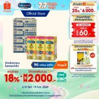 ราคา นมกล่อง เอนฟาโกร ยูเอชที ซุพีเรียร์ สูตร3 24 กล่อง x4 ลัง Enfagrow UHT Superior Stage3 24 boxes x4 (22260923899)