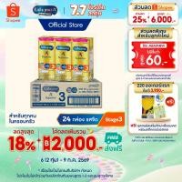 ราคา นมกล่อง เอนฟาโกร ยูเอชที ซุพีเรียร์ สูตร3 24 กล่อง Enfagrow UHT Superior Stage3 24 boxes (1182523765)
