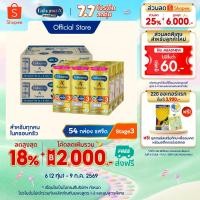 ราคา นมกล่อง เอนฟาโกร ยูเอชที ซุพีเรียร์ สูตร3 27 กล่อง x2 ลัง Enfagrow UHT Superior Stage3 27 boxes x2 (12624134992)