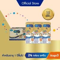 ราคา Enfagrow เอนฟาโกร เอพลัส สูตร 3 นมกล่อง ยูเอชที สำหรับ เด็ก 24 กล่อง 180 มล รสจืด 1 (9981647767)