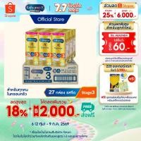 ราคา นมกล่อง เอนฟาโกร ยูเอชที ซุพีเรียร์ สูตร3 27 กล่อง Enfagrow UHT Superior Stage3 27 boxes (13815532069)