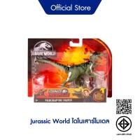 ราคา Gift Jurassic World ไดโนเสาร์โมเดล (26069194993)