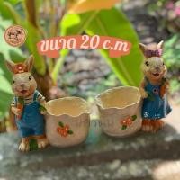 ราคา ตุ๊กตากระต่ายปูนปั้นมีกระถางมินิมอล 20 cm คู่ (52460571077)