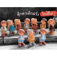 ราคา ตุ๊กตาปูนปั้น เด็กฝรั่ง คู่ (50105021410)
