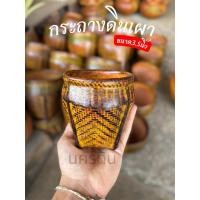 ราคา กระถางดินเผา ขนาด3 5นิ้ว สูง11cm (42278328721)