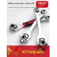 ราคา ชุดประแจกระบอกมัลติฟังก์ชั่น Delixi 52 in 1 8 in 1 ประแจอเนกประสงค์ 8 21 มม เครื่องมืออเนกประสงค์ (56262256831)