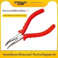 ราคา Stanley Tools คีมปากแหลม ด้ามจับสีแดง คีมปากแหลม 5 นิ้ว 6 นิ้ว คีมขนาดเล็ก 84 049 054 23 (55413135529)