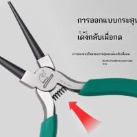 ราคา Eagle Tools คีมปากกลมขนาดเล็ก 5 นิ้ว (53612255685)