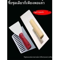 ราคา สแตนเลสเกรียงเกรียงฉาบฉาบมีดซีเมนต์ขัดมีดโกนเกรียงฉาบปูนมีดแผ่นเหล็กก่ออิฐ (53013272584)