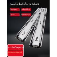 ราคา รางลิ้นชักหนารางสไลด์สามส่วนสแตนเลสสไลด์ลูกเงียบในครัวเรือนสามส่วนรางบัฟเฟอร์หมาด ๆ (52413398158)
