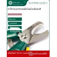 ราคา Shida electrician เครื่องตัดสายไฟอเนกประสงค์ กรรไกรตัดสายไฟ กรรไกรตัดสายทองแดง ด้ามจับสองสี กรรไกรต (51912502956)
