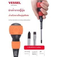 ราคา ไขควง VESSEL นำเข้าจากประเทศญี่ปุ่น ไขควงยก VESSEL ด้ามพิเศษของช่างไฟฟ้า ไขควงรูปกากบาท เกรดอุตสาหก (50462257673)