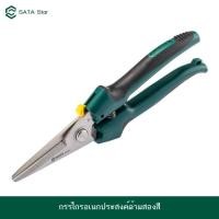 ราคา เครื่องมือฮาร์ดแวร์กรรไกรช่างไฟฟ้า SATA สองสีจับอเนกประสงค์ 8 นิ้วกรรไกรรางลวดสำหรับตัดสายไฟ 93106 (48662281713)