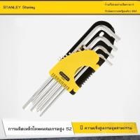 ราคา ชุดประแจหกเหลี่ยม STANLEY ไขควงหกเหลี่ยมยาวนิ้ว ประแจหกเหลี่ยม เครื่องมือหกเหลี่ยม ความแข็งสูง (47013291764)