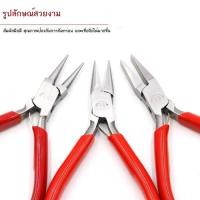 ราคา คีม คีมจมูกแหลม ปากกลม คีมจมูกแบนไม่มีฟัน เครื่องประดับ diy แม่นยำ goldsmithing เครื่องประดับเค (46962536471)