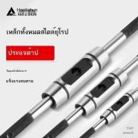 ราคา ประแจต๊าปยุโรป ประแจต๊าป ประแจต๊าปเหล็กแข็งทั้งหมด เครื่องมือต๊าป M1 M20 (46512488732)