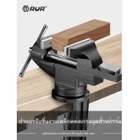 ราคา ปากกาจับชิ้นงานขนาดเล็กในครัวเรือนอเนกประสงค์ universal mini ปากกาจับชิ้นงานตั้งโต๊ะ ปากกาจับชิ้นงา (46463413957)