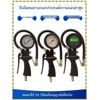 ราคา เกจวัดลมยาง เกจวัดลมยาง เครื่องวัดลมยางรถที่มีความแม่นยำสูง ปืนลมยางจอแสดงผลดิจิตอล ปืนเติมลม (49212985102)
