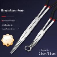 ราคา คีมขยายปลายจมูกแหลม คีมปากแหลม คีมปากแหลม ข้อศอกยาวพิเศษ คีมจมูกยาว 11 นิ้ว คีมจับยึดด้ามยาว เกรดอุ (55762265785)