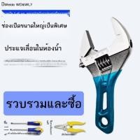 ราคา Weida ประแจเลื่อนด้ามสั้นเปิดขนาดใหญ่พิเศษ 4 นิ้ว ประแจจิ๋ว 6 นิ้ว เครื่องมือประแจเลื่อนด้ามสั้นขนา (47112263800)